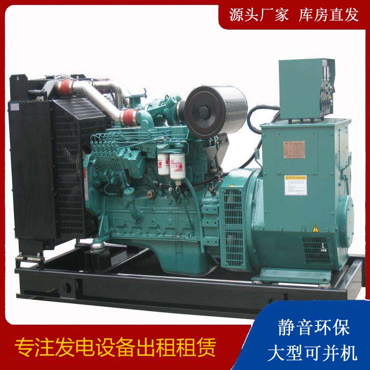 怀宁出租发电机教您康明斯发电机怎样开启