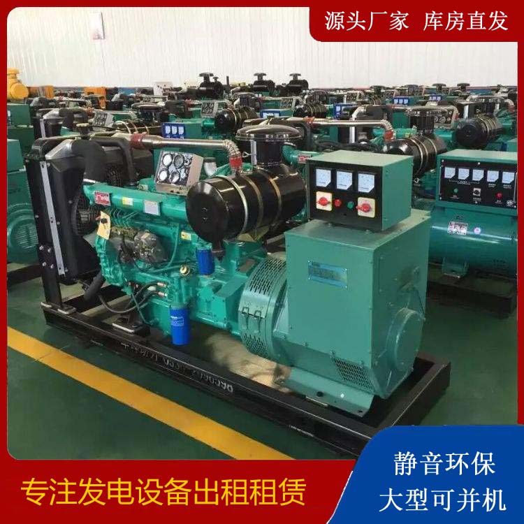 怀宁租赁发电机的原理是什么