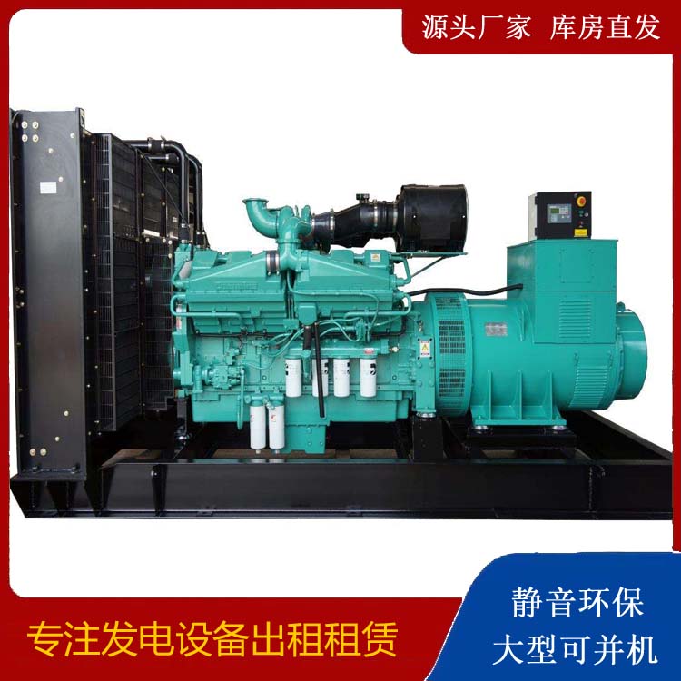 怀宁租赁发电机 柴油发电机组备件的清洗方法